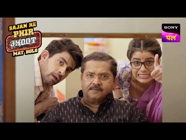 Jay और उसके Papa का Drama Lokhande के सामने हुआ Flop | Sajan Re Phir Jhoot Mat Bolo | 18 Dec 2022