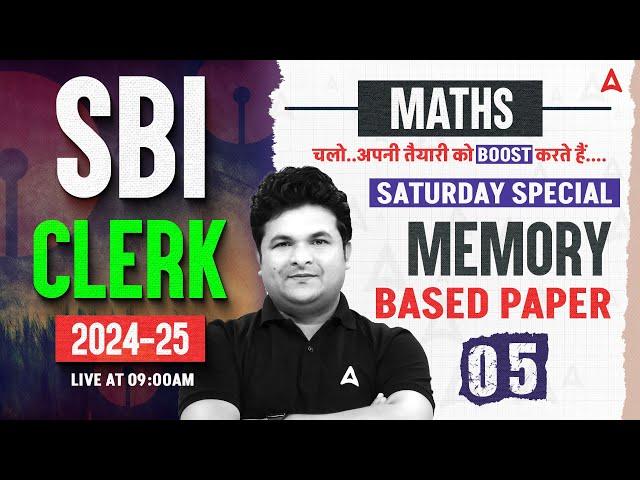 SBI Clerk Maths 2024-25 | SBI Clerk Quants Memory Based Paper #5 | By Shantanu Shukla