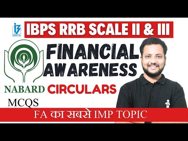 Important Financial Awareness for IBPS RRB Scale 2 GBO 2024|| IBPS RRB Scale 3 || IBPS SO