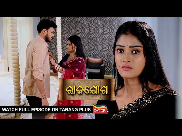 Rajayoga | Ep 214 | Mega Serial | 29th July 2024 | Watch Full Episode Now On Tarang Plus