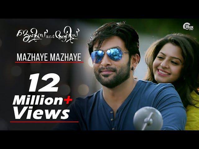 James And Alice | Mazhaye Mazhaye HD Song Video | Prithviraj Sukumaran, Vedhika | Official