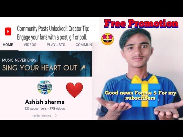 Free YouTube Channel ||  Promotion for New YouTubers||Good news|| Grow with Ashish Sharma