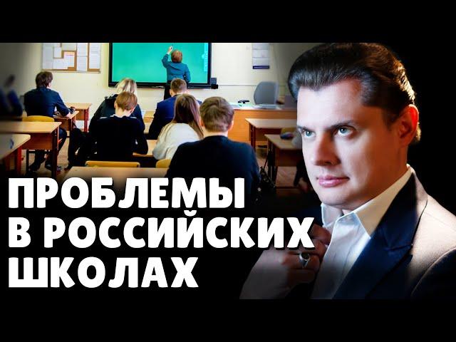 Историк Понасенков о проблемах в российских школах. 18+