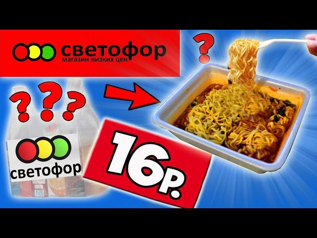 What poor people eat in Russia. Food in Russia after sanctions. English subtitles