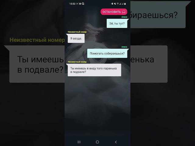 ВЗАХЛЁБ. "А ТЫ ТОЧНО ЭКЗОРЦИСТ? 2 ЭПИЗОД "