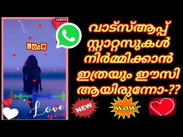 whatsapp status video | whatsapp status maker | how to make whatsapp status | malayalam status |