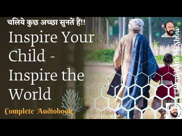 Inspire Your Child Inspire the World | Free Audiobooks | ReadWithMeShow | BeTheChange