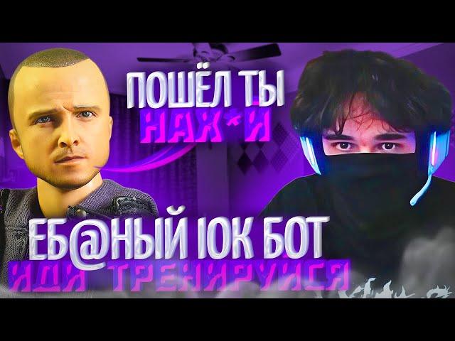 РОСТИК РОФЛИТ НАД КОРНИФАЕМ В ДОТЕ!| РОСТИК ИГРАЕТ НА ПЛЕ | uglyfacekid