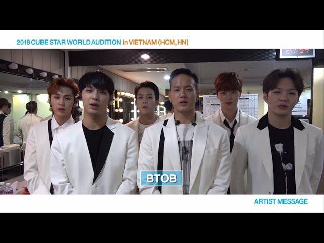 2018 CUBE STAR WORLD AUDITION in VIETNAM (HCM, HN) / ARTIST MESSAGE - BTOB