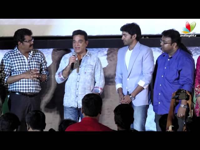 Vikram Prabhu is the pet of Sivaji Ganesan - Kamal Hassan | Sigaram Thodu Audio Launch | Dhanush