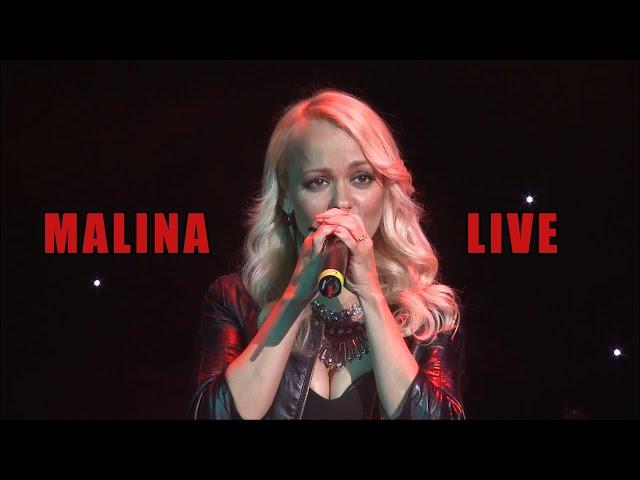 Певица Malina - "Вера спасла меня" (LIVE 2023)