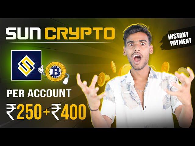  2024 BIGGEST LOOT GET ₹400+₹250 || SUN CRYPTO APP UNLIMITED REFER TRICK || NEW EARNING APP TODAY