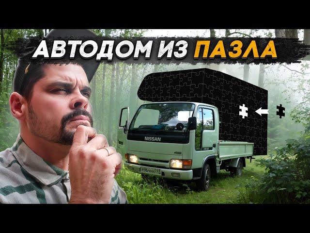 Модуль для автодома #4x4 своими руками. Серия 2