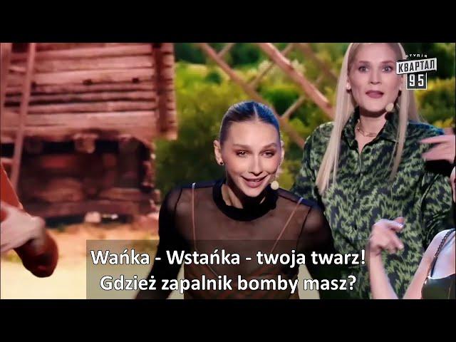 Masha Kondratenko: Wańka - Wstańka (polskie napisy)