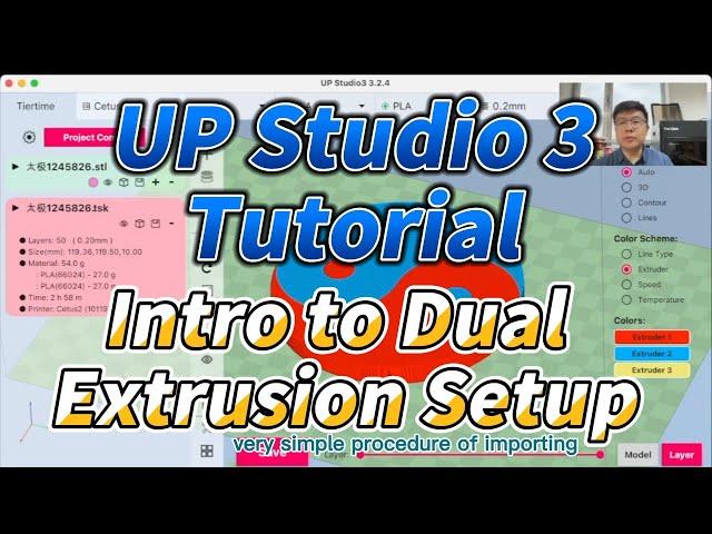 UP Studio 3 Tutorial NO.1: Intro to #DualExtrusion Setup