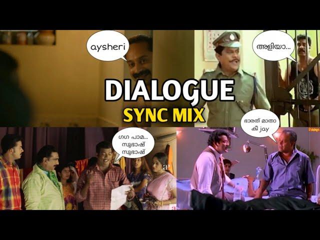 Dialogue sync mix | Movie dialogues troll mix |