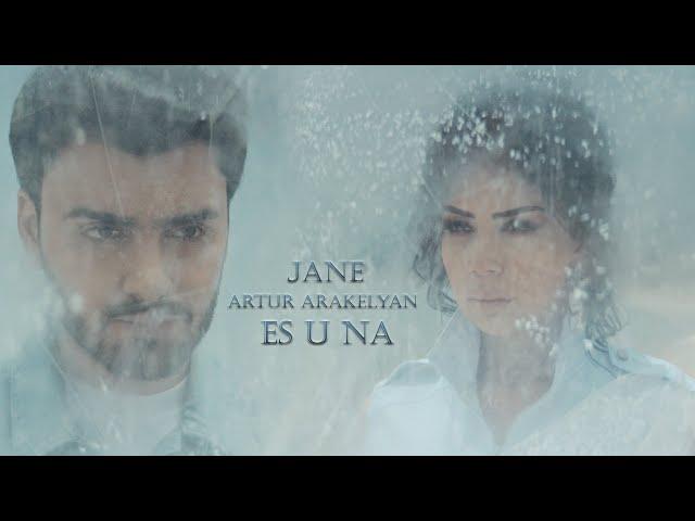 Jane Feat Artur Arakelyan - Es U Na (Official Music Video 2023)