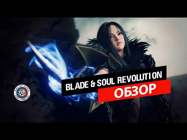 Обзор Blade & Soul Revolution: MMORPG нового поколения или типичная гриндилка?