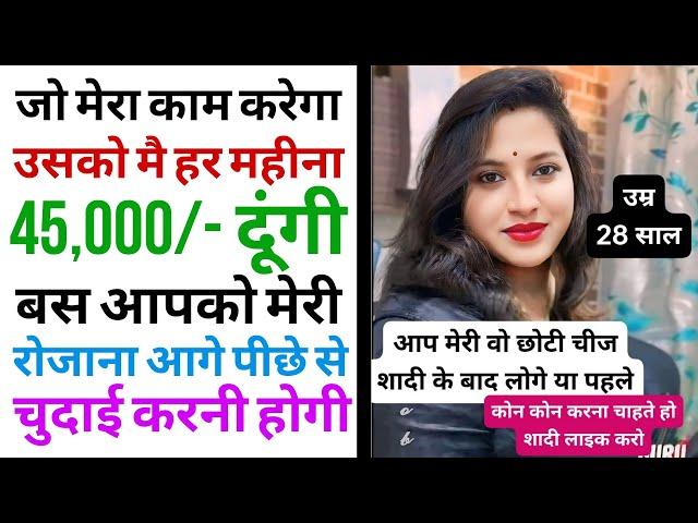 घर की देखभाल के लिए एक नौकर चाहिए | work from home jobs in Ahmedabad | Ahemdabad job vacancy today