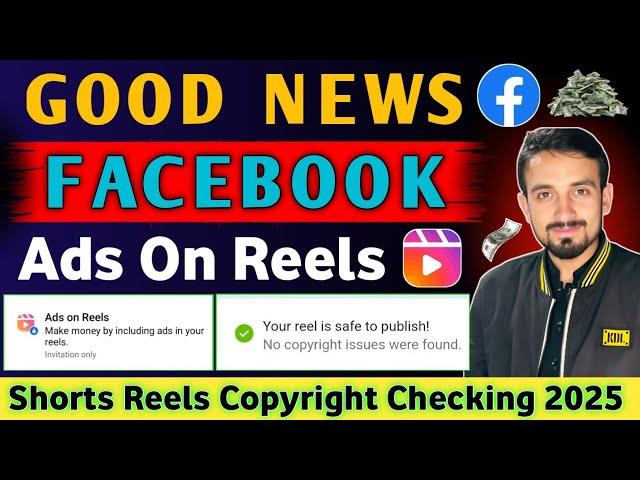 Good News  Facebook Ads On Reels Monetization | Shorts Reels Copyright Checking