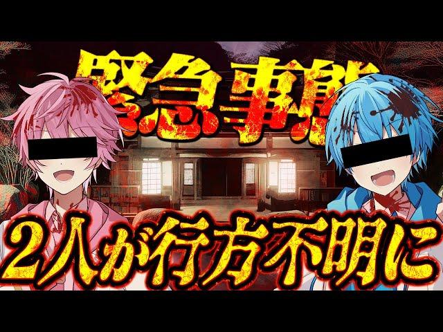 【カメラ】親友と世界で一番怖いお化け屋敷に行ったらニュースになりました【さとみ×ころん】【すとぷり】【DEVOUR】