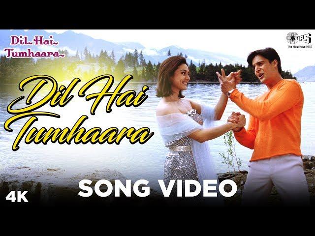 Dil Hai Tumhaara Song Video - Dil Hai Tumhaara | Preity, Arjun & Jimmy | Alka Y, Kumar S & Udit N