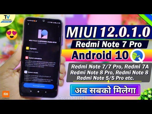 Redmi Note 7 & 7 Pro MIUI 12.0.1.0 Stable Update Rolling Out | MIUI 12 Update Redmi Note 7 & 7 Pro