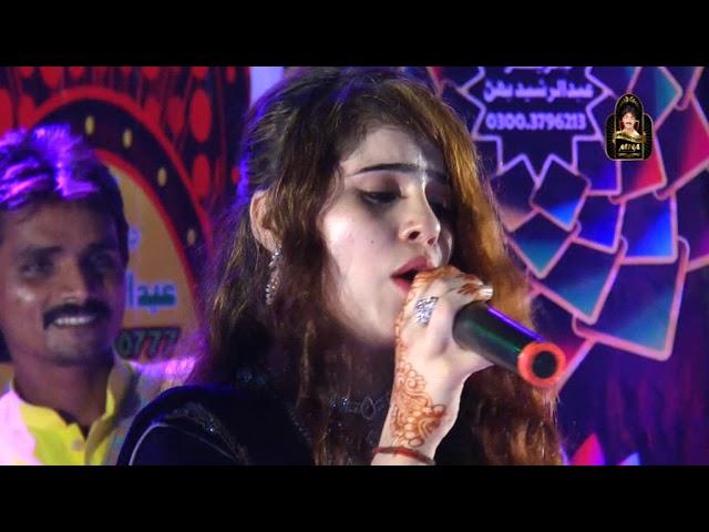 Singer Saba sahar Album 14