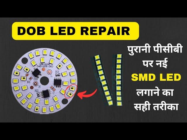 How to Repair Dob Led Without Smd Machine | Led Bulb Repair | Right way to Solder Smd Led