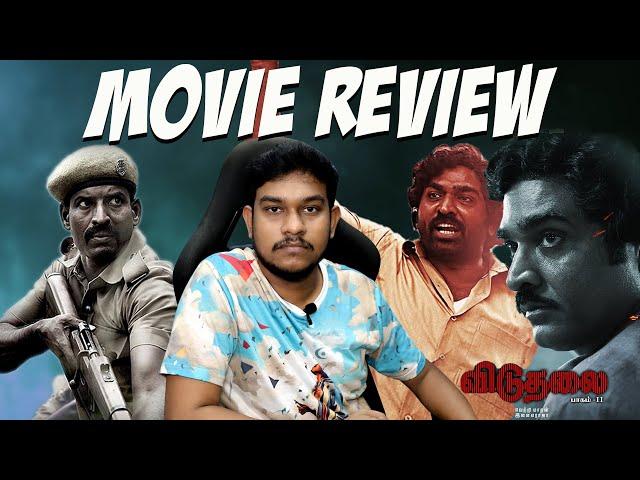 Viduthalai Part 2 Movie Review Vetrimaaran | Vijay Sethupathi | Ilayaraaja | Soori | Tamil