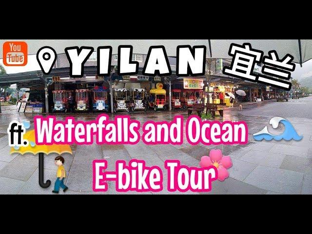 Travelogue | One Day in Yilan 宜兰! Taiwan [November 2017, EP 6]