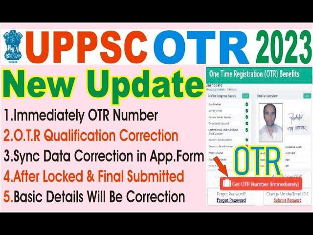 uppsc one time registration otr number immediately generate kaise karen/uppsc OTR correction problem