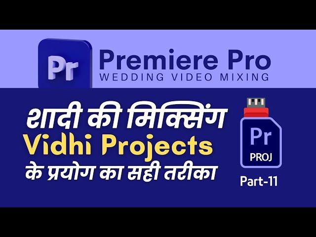 "how To Use A Premiere Dongle For Vidhi Wedding Projects in Video Mixing (part 11)"