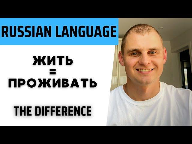 Russian language. Speak Russian with a native speaker. Verbs