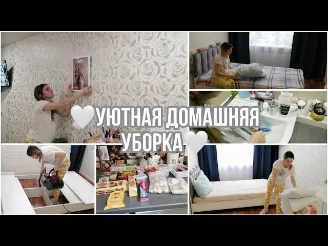 ЧИСТОТА и УЮТ в КОМНАТЕ/ УБОРКА в труднодоступных местах/ Мои ПОКУПКИ