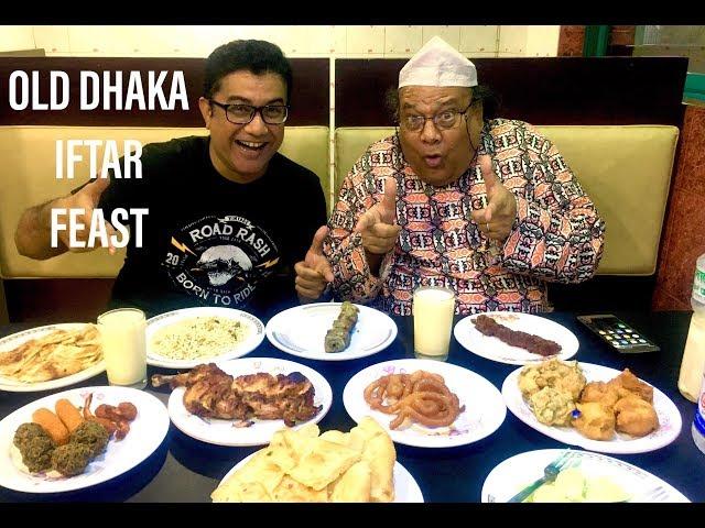 পুরান ঢাকার ইফতার - OLD DHAKA IFTAR FEAST 2018 - Royal Restaurant - Dhaka - Bangladesh