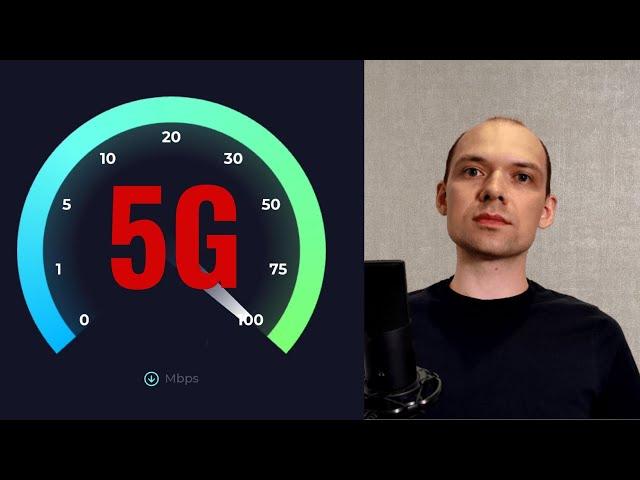 Тестируем 5G интернет. Какая скорость?