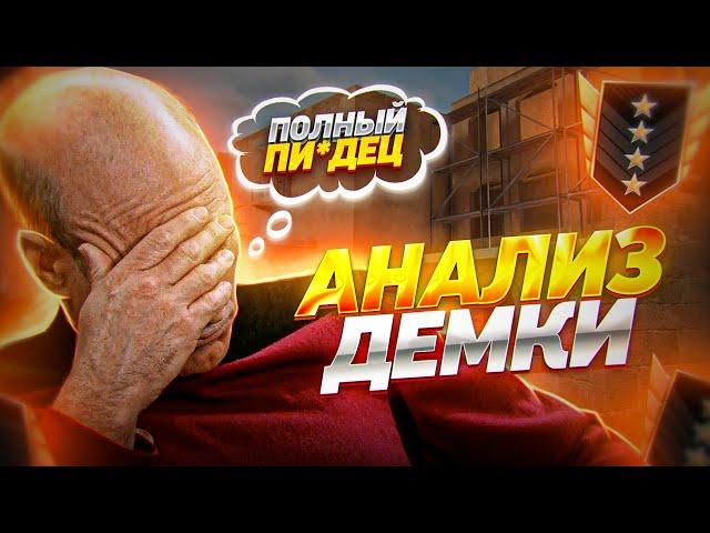 ПРОСМОТР ДЕМКИ В STANDOFF 2