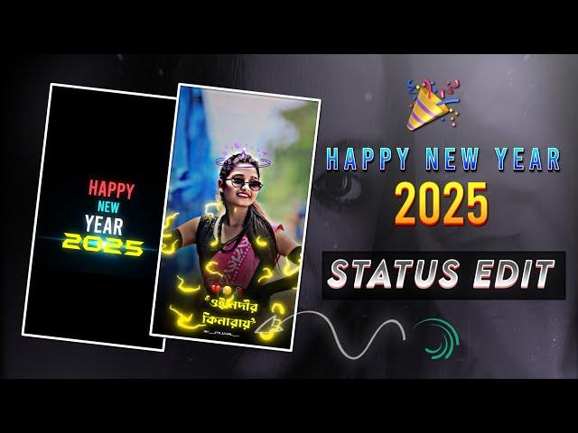  Happy New Year 2025 Status Video Editing | New Year Status Video Editing (XML)