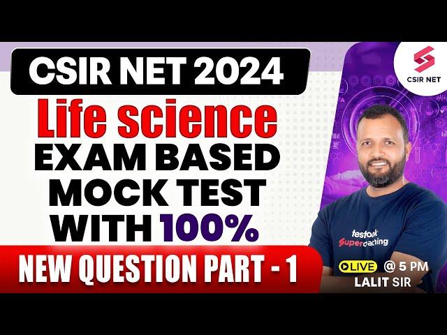 CSIR NET 2024 | Life Science | Exam Based | Mock Test With New Questions | By Dr. Lalit Pal Sir