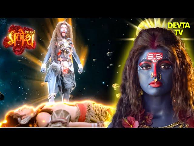 असुरों की सहाय्यता करने आइ माँ काली कैसे शांत हुई? | Vighnaharta Ganesh | Hindi TV serials