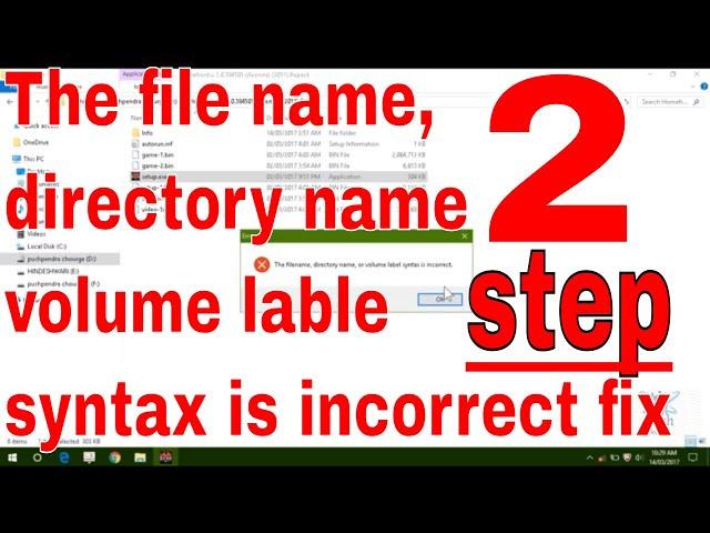 The File name, directory name,volume label syntax is incorrect Fix properly