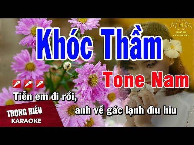 Karaoke Khóc Thầm Tone Nam Nhạc Sống | Trọng Hiếu