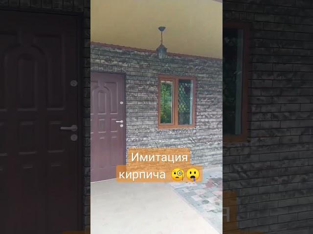 Имитация кирпича 