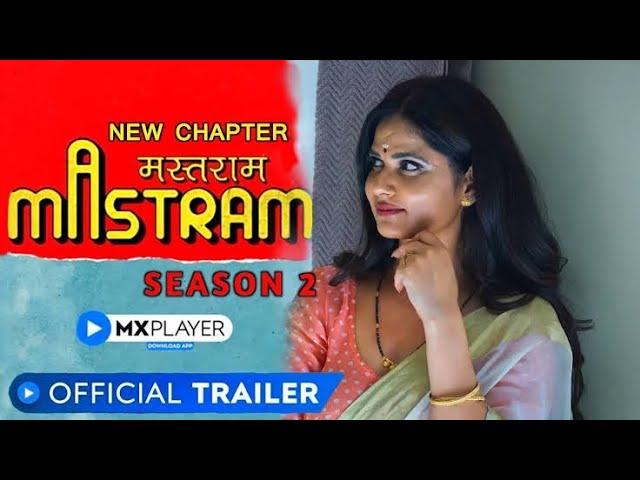 mastram season 2 web series release date | Abha Paul | mastram 2| news update|