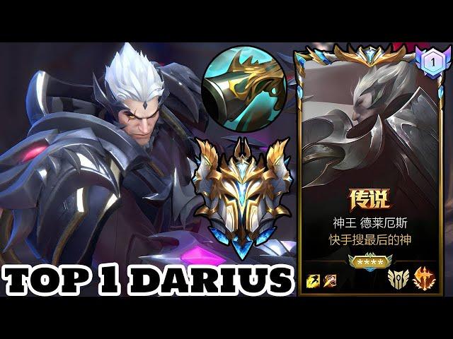 Wild Rift Darius - Top 1 Darius Gameplay Rank Challenger