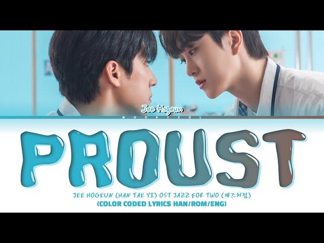 JEE HOGEUN (지호근) - 'Proust' JAZZ FOR TWO OST Part 5 Lyrics Han/Rom/Eng