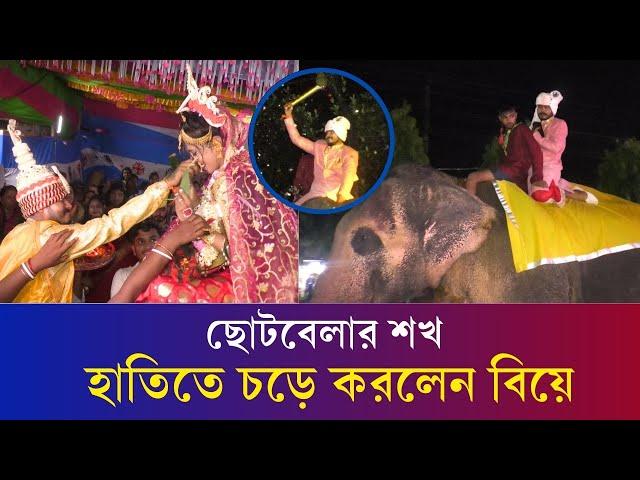 বগুড়ায় তামিলনাড়ু স্টাইলে প্রিয় মানুষকে আনলেন ঘরে | Daily Karatoa