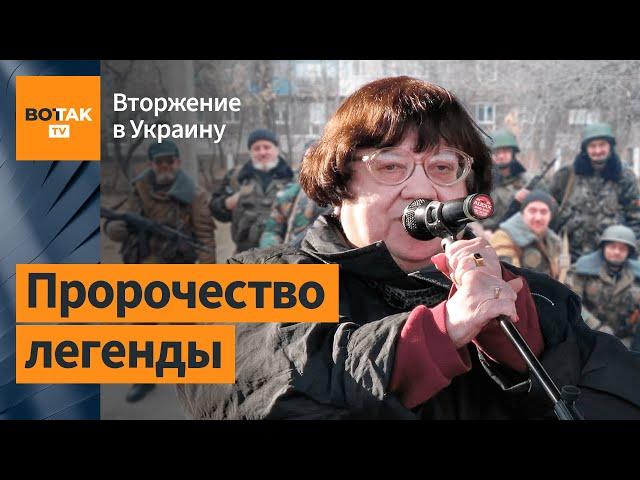 Новодворская предсказала затяжную войну России в Украине