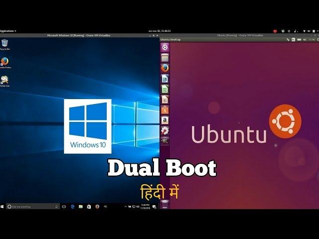 Install Ubuntu along with Windows 7/8/10. Ubuntu-Windows Dual Boot.